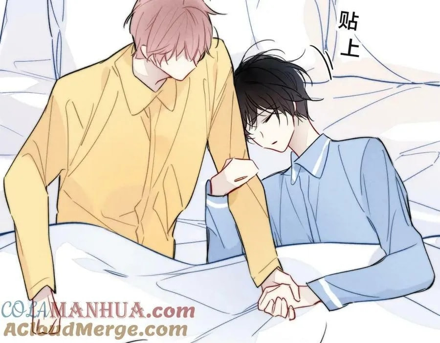 His Wolf Chapter 91.5 page 14 - 