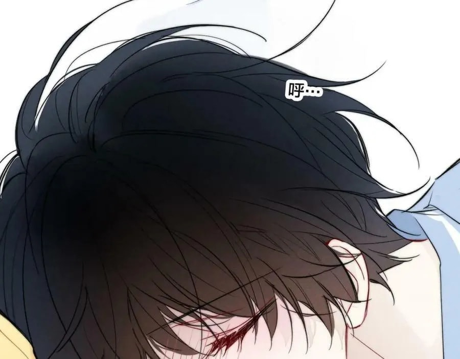 His Wolf Chapter 91.5 page 15 - 