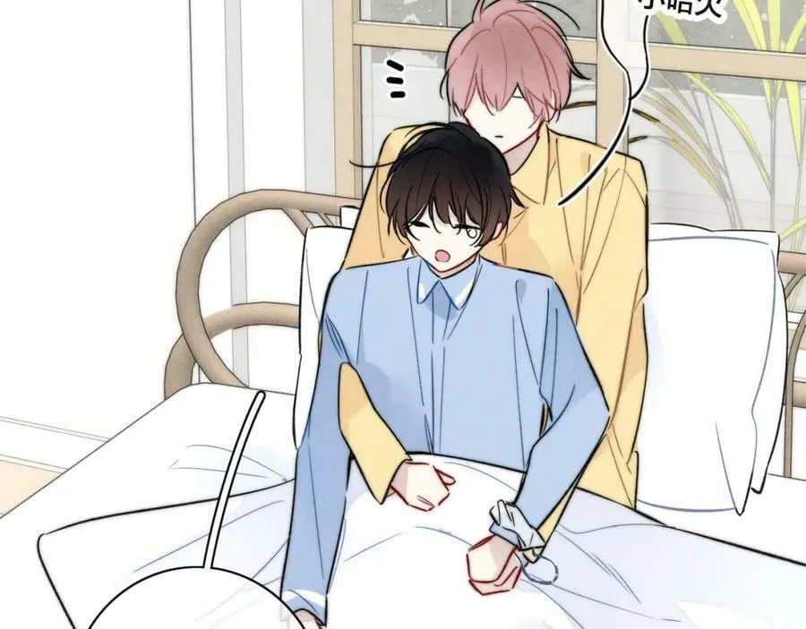 His Wolf Chapter 91.5 page 22 - 