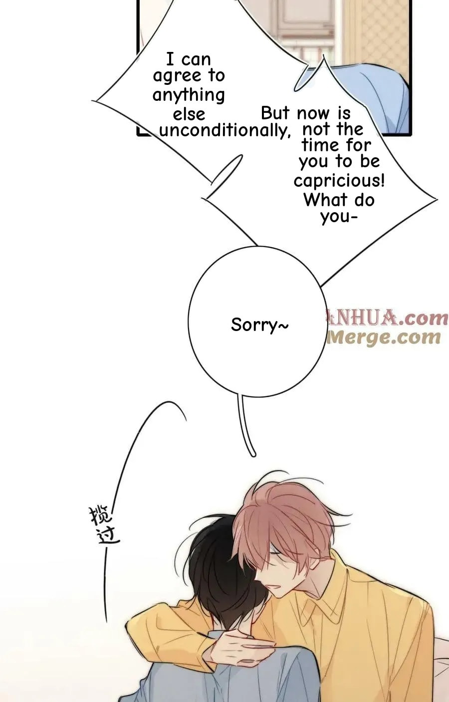 His Wolf Chapter 91.5 page 31 - 