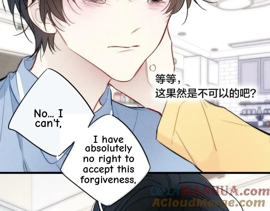 His Wolf Chapter 91.5 page 47 - 