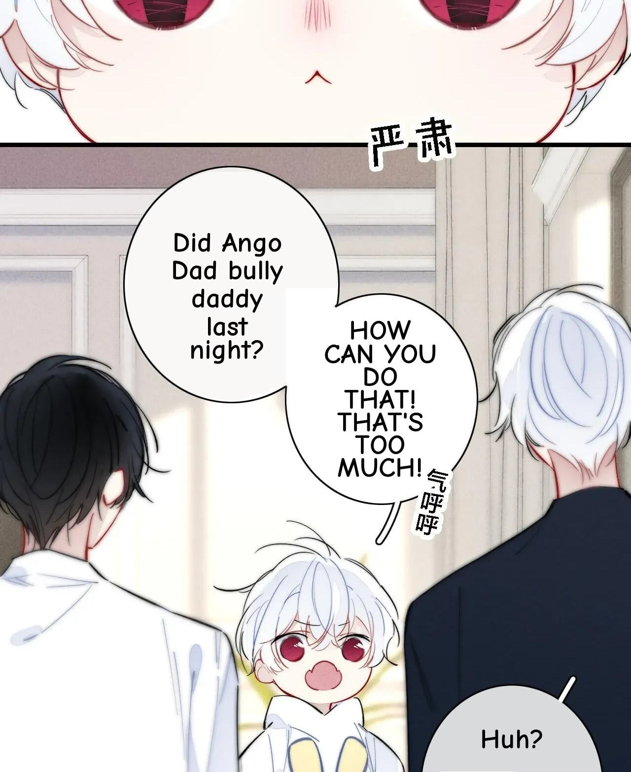 His Wolf Chapter 91 page 3 - 