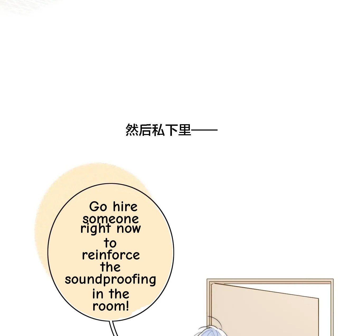 His Wolf Chapter 91 page 22 - 