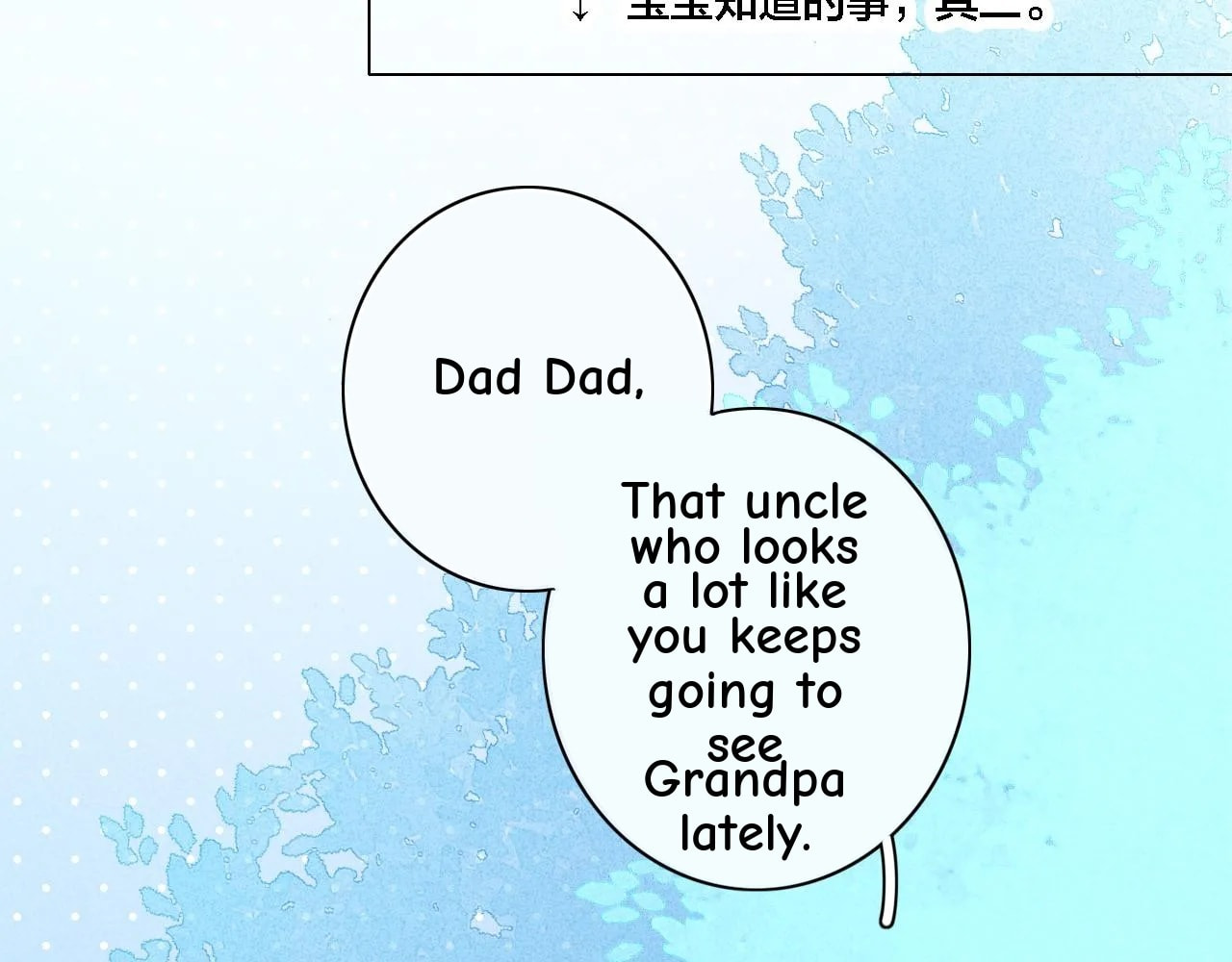 His Wolf Chapter 91 page 26 - 