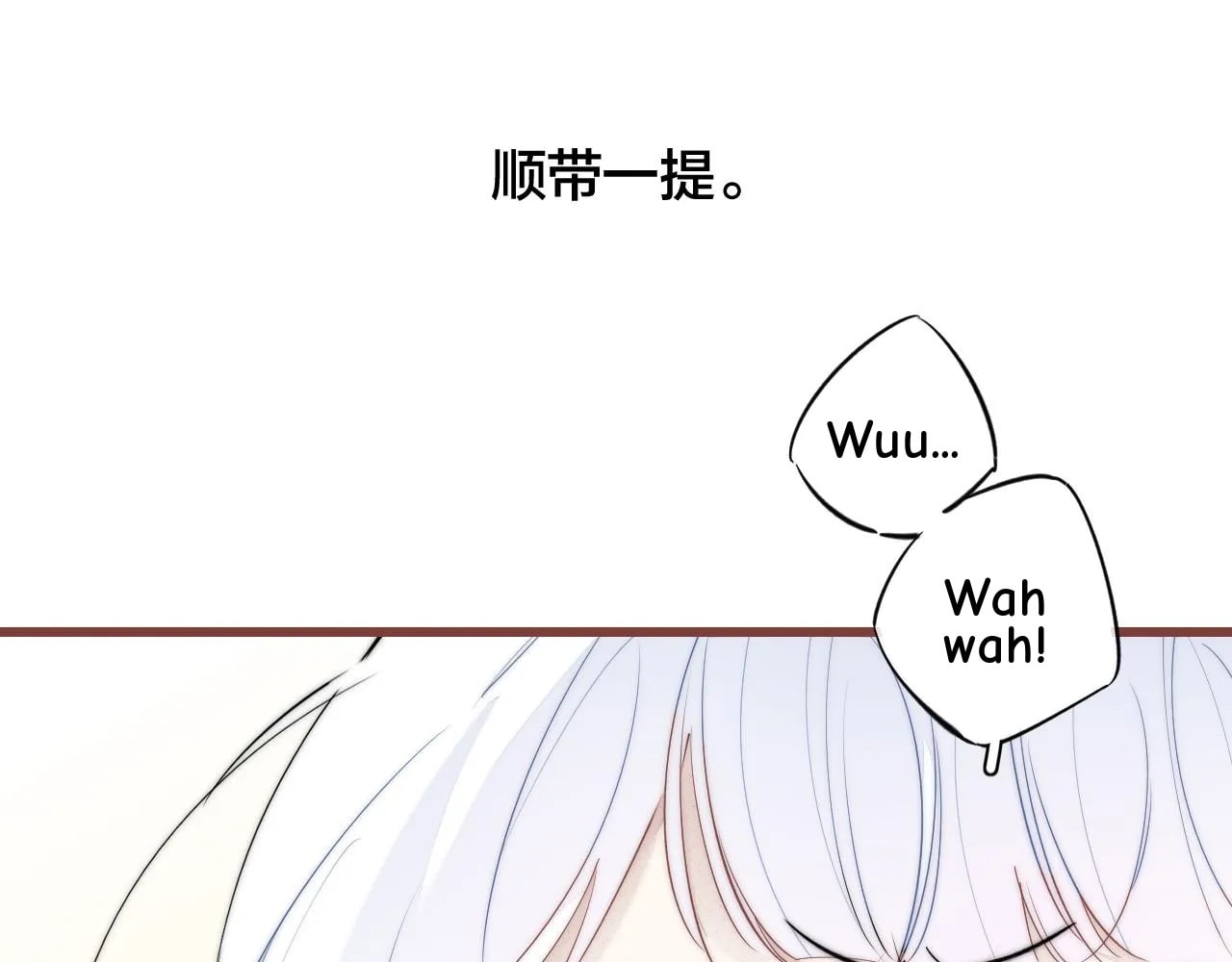 His Wolf Chapter 91 page 38 - 