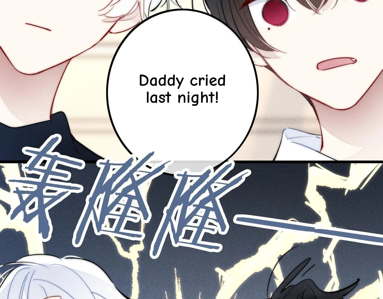 His Wolf Chapter 91 page 5 - 