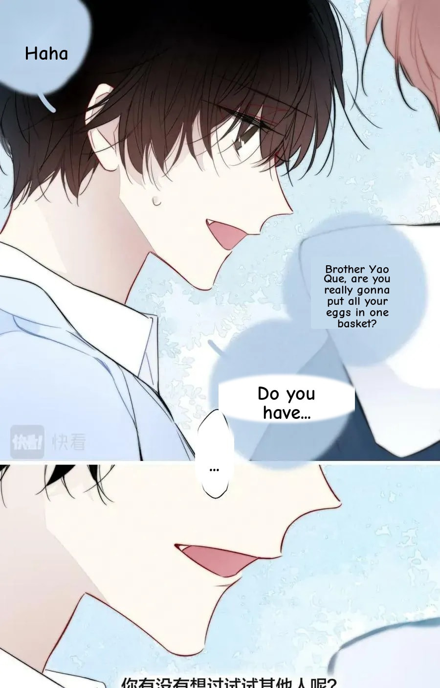 His Wolf Chapter 92 page 12 - 