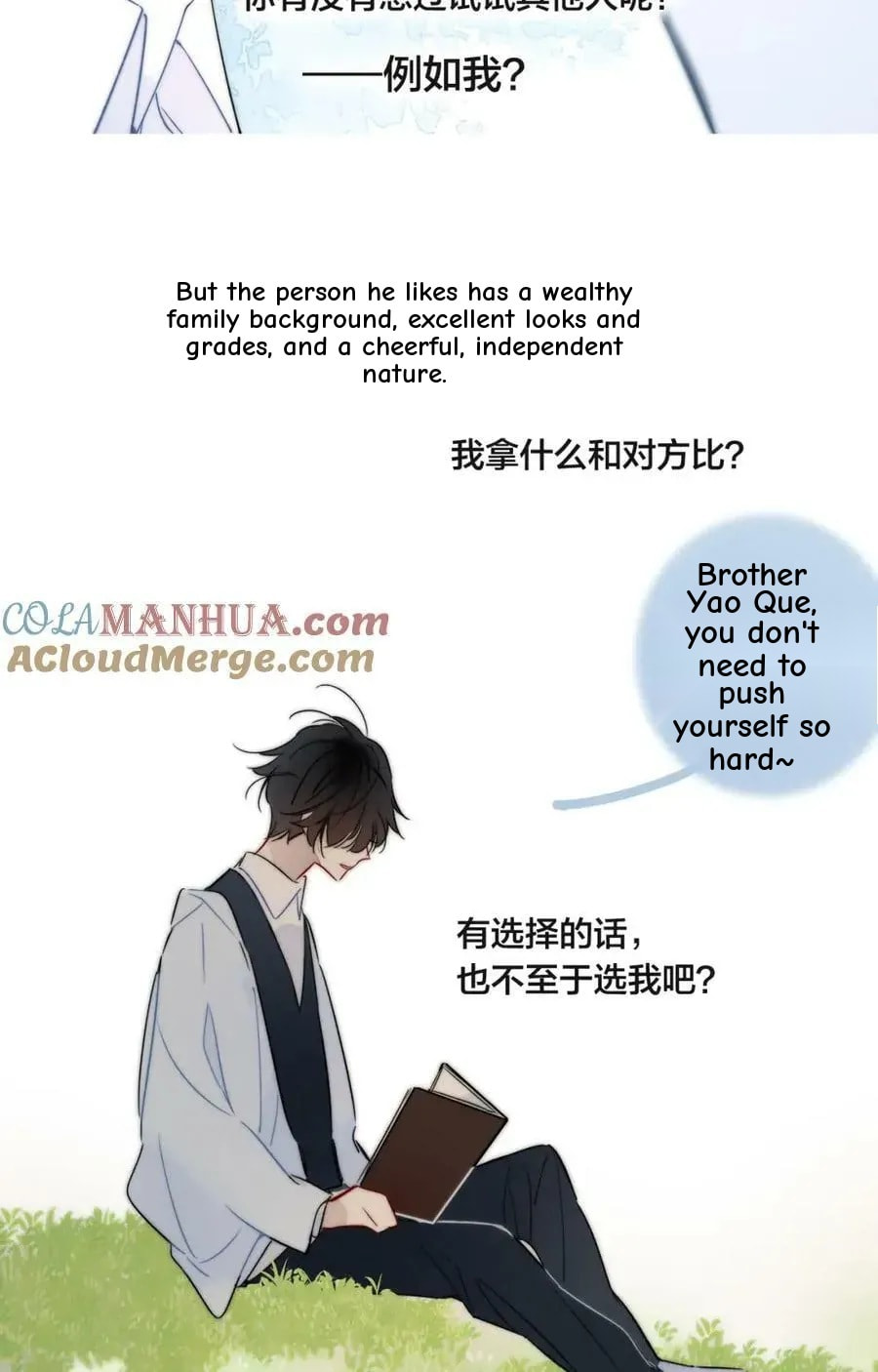 His Wolf Chapter 92 page 13 - 