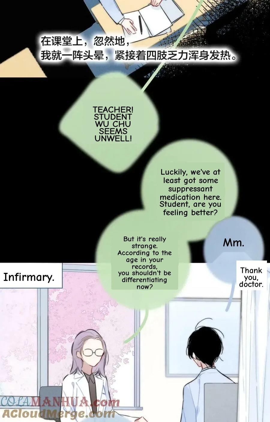 His Wolf Chapter 92 page 6 - 