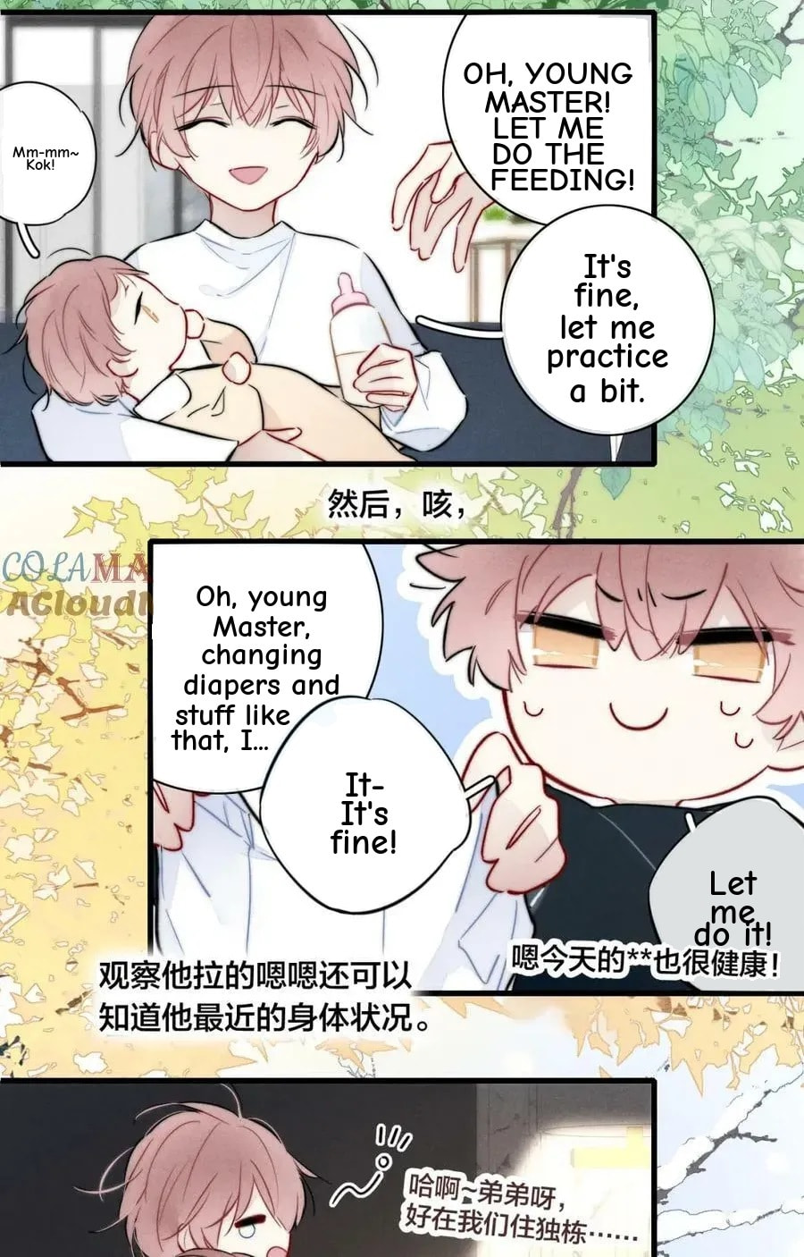 His Wolf Chapter 93 page 43 - 