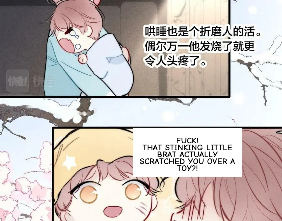 His Wolf Chapter 93 page 44 - 