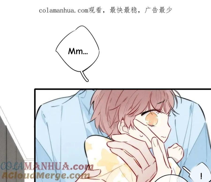 His Wolf Chapter 94 page 1 - 