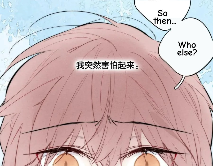 His Wolf Chapter 94 page 29 - 