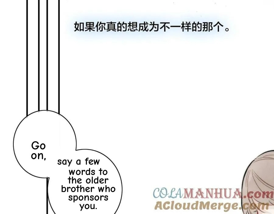 His Wolf Chapter 94 page 42 - 