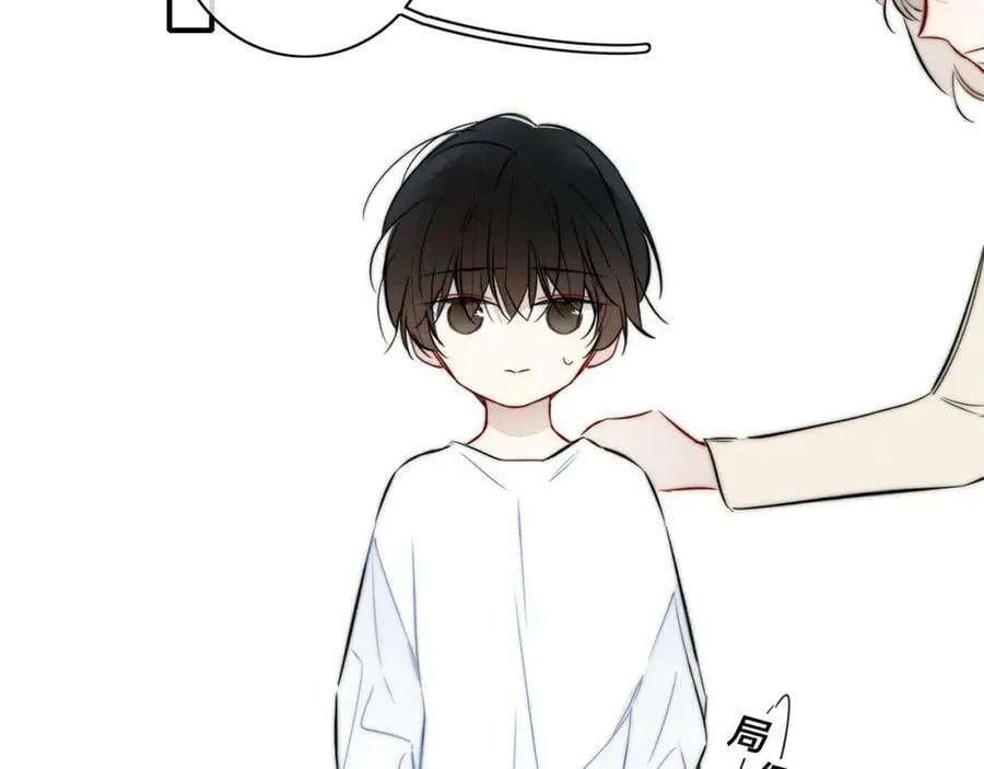 His Wolf Chapter 94 page 43 - 