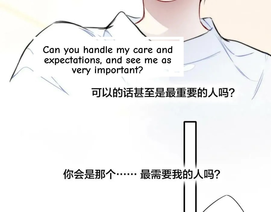 His Wolf Chapter 94 page 50 - 