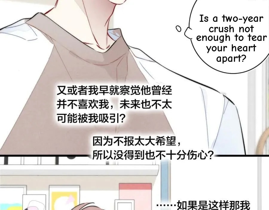 His Wolf Chapter 95 page 12 - 