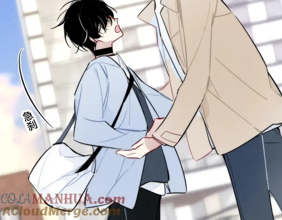 His Wolf Chapter 95 page 23 - 