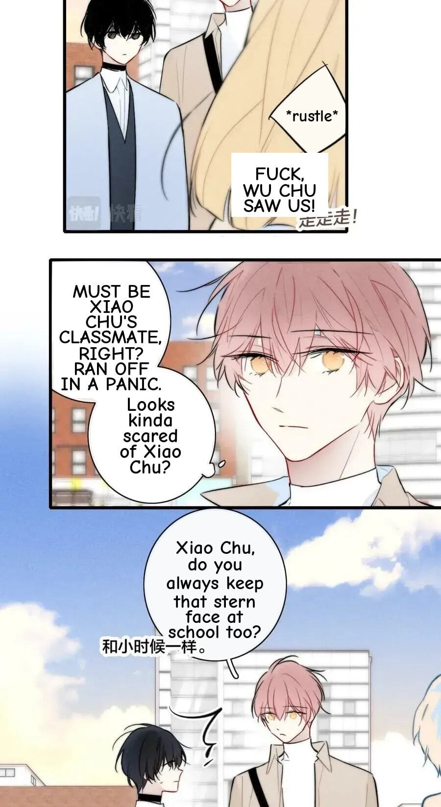 His Wolf Chapter 95 page 27 - 