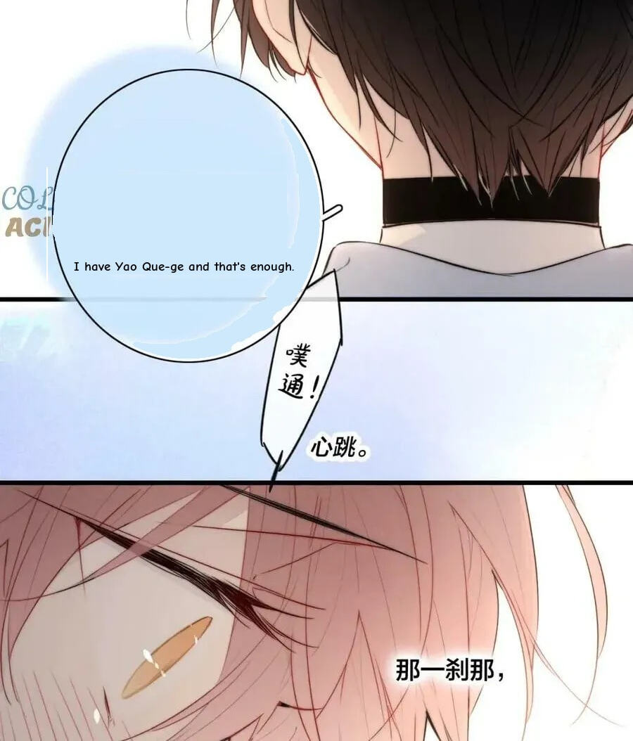 His Wolf Chapter 95 page 34 - 