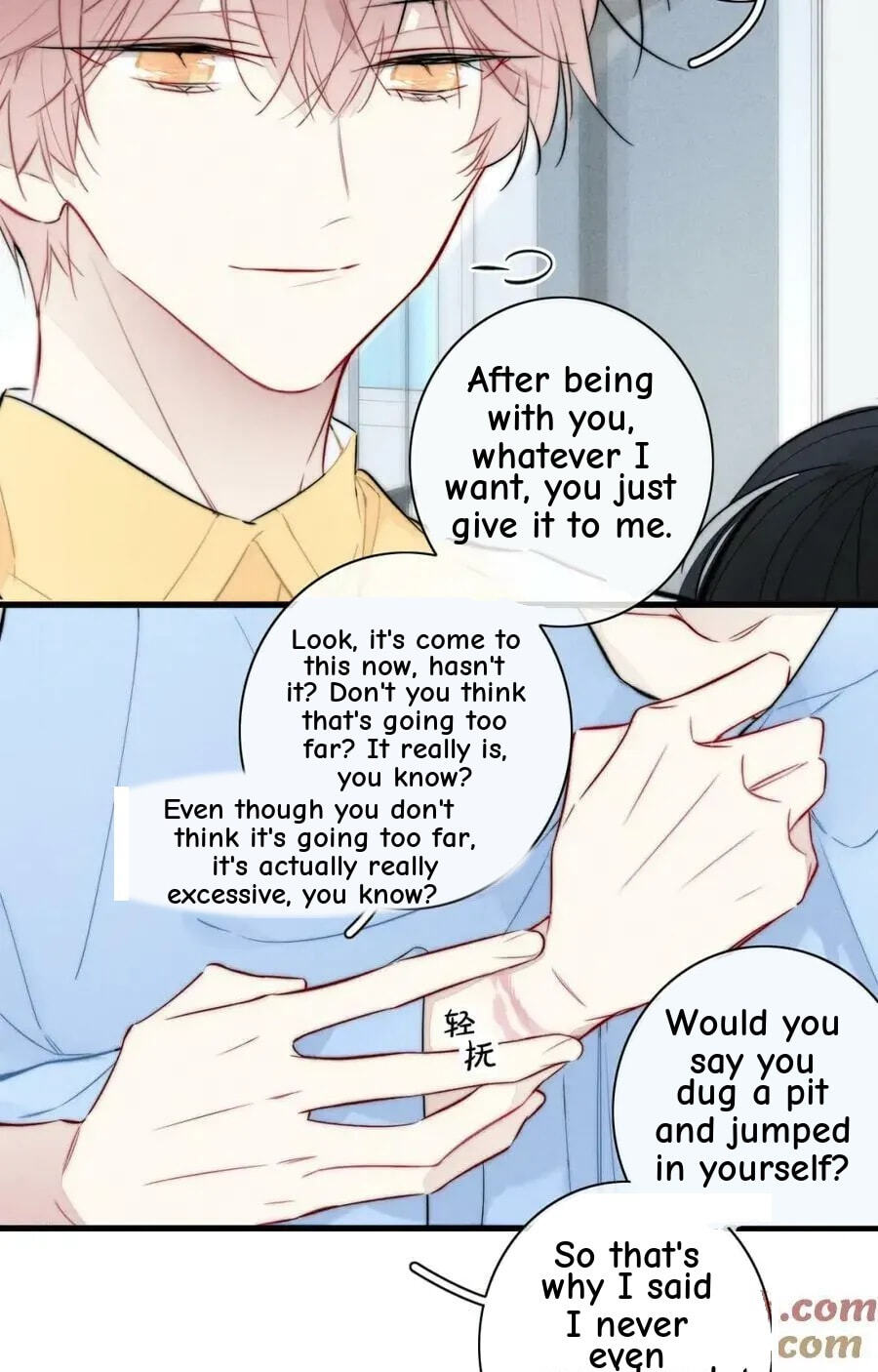 His Wolf Chapter 95 page 41 - 