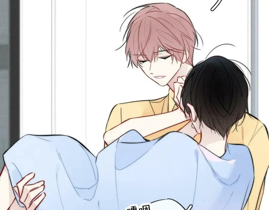 His Wolf Chapter 95 page 49 - 