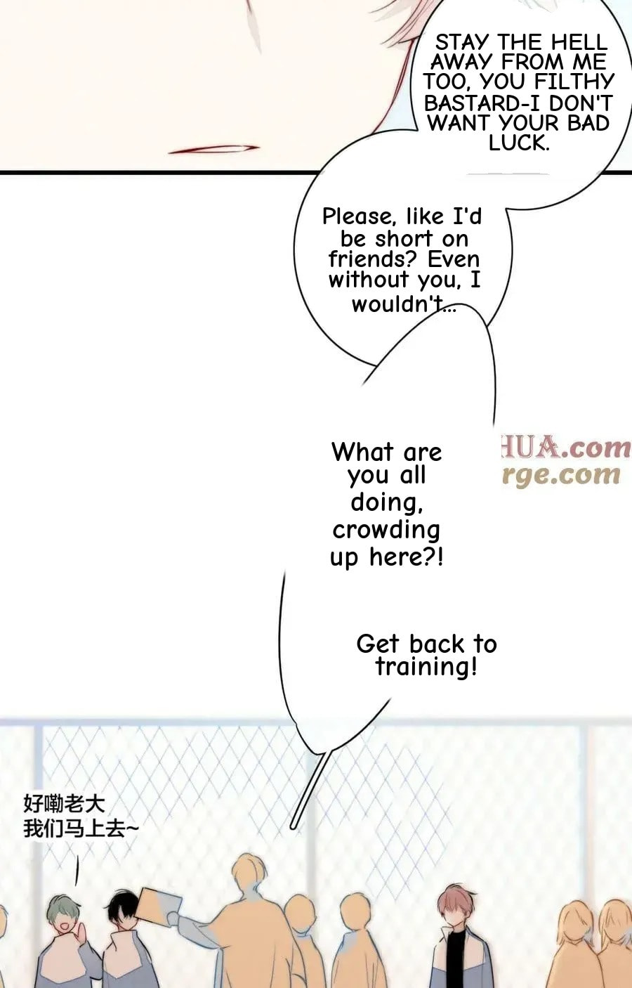 His Wolf Chapter 95 page 8 - 