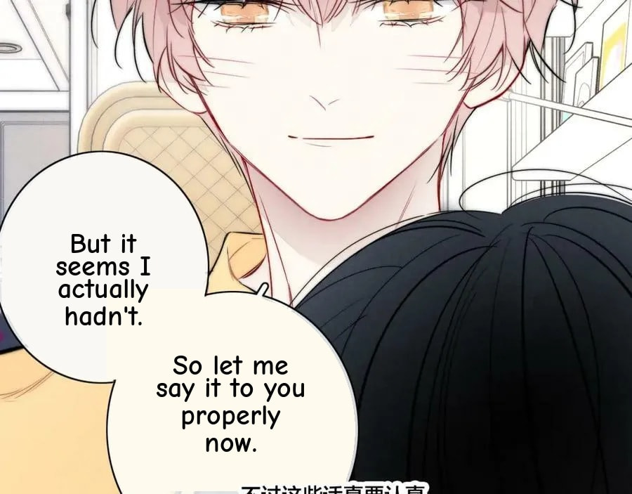 His Wolf Chapter 96 page 12 - 