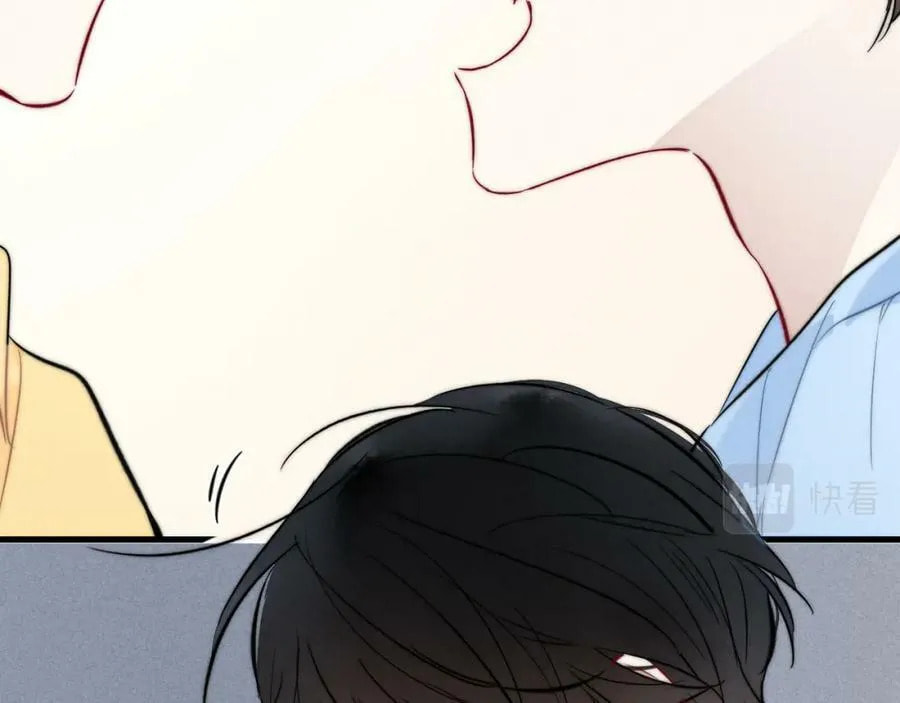 His Wolf Chapter 96 page 29 - 