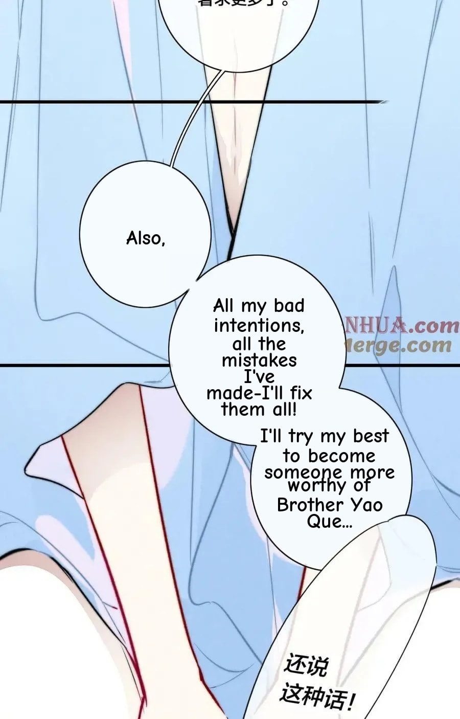 His Wolf Chapter 96 page 38 - 