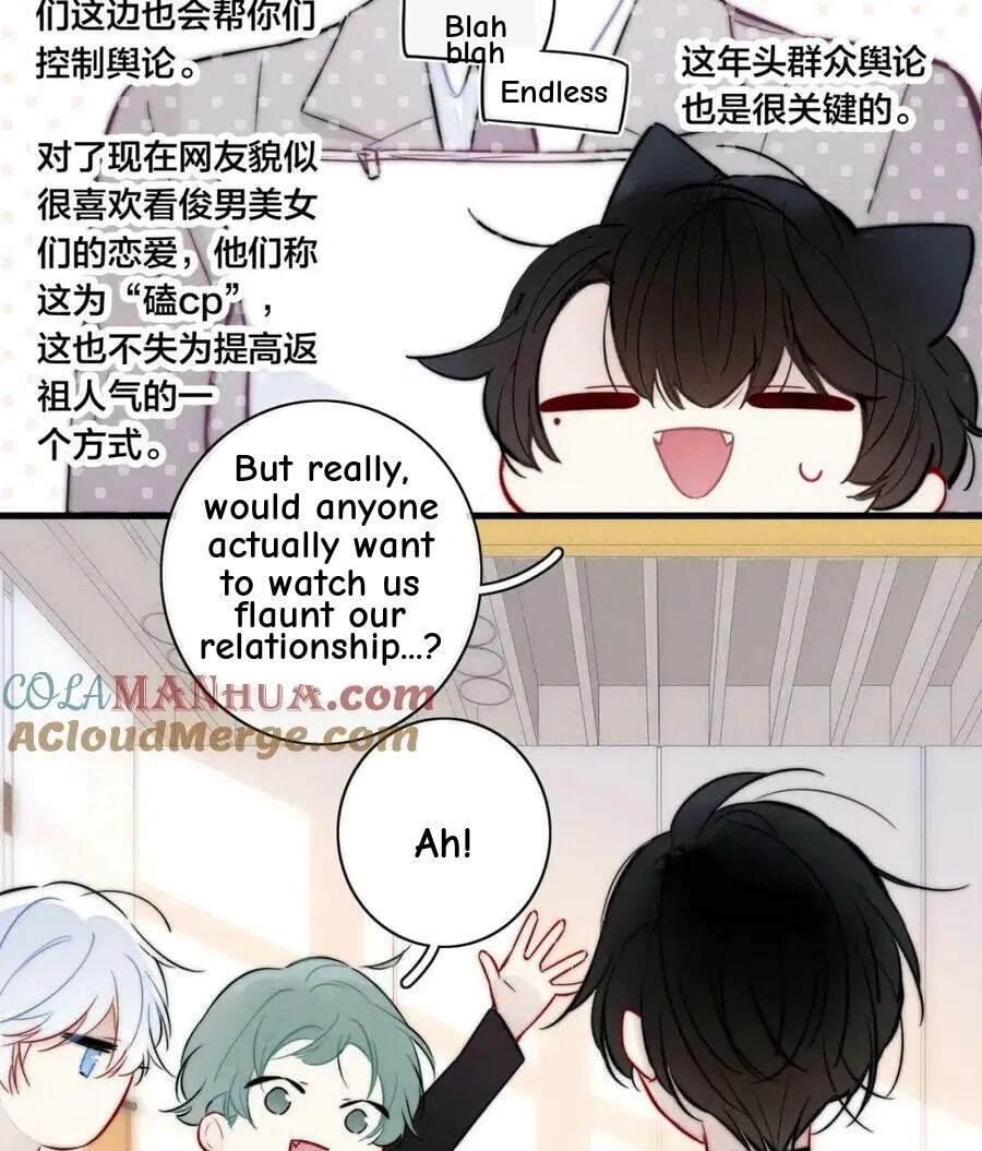 His Wolf Chapter 97 page 27 - 