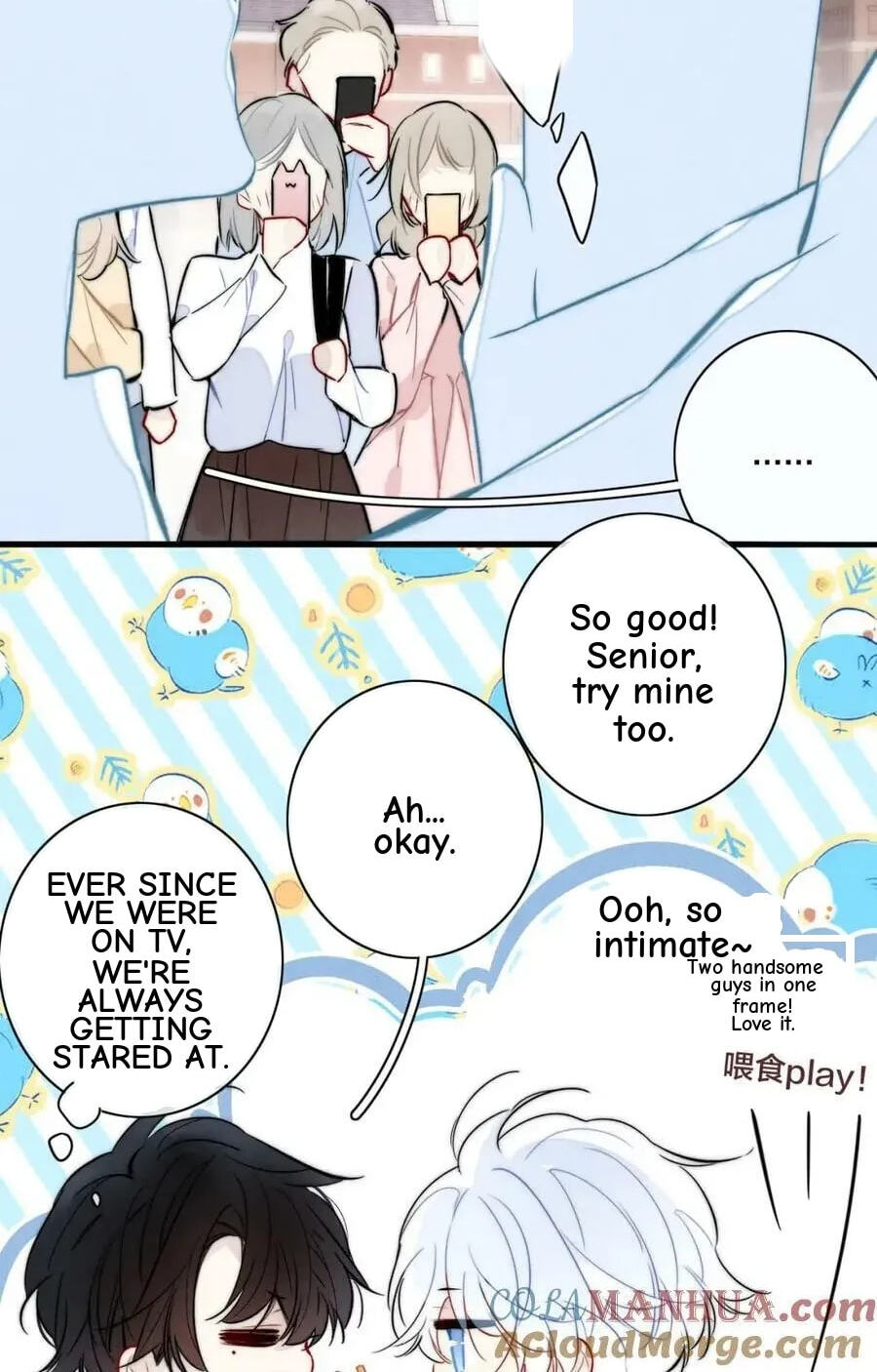 His Wolf Chapter 97 page 8 - 