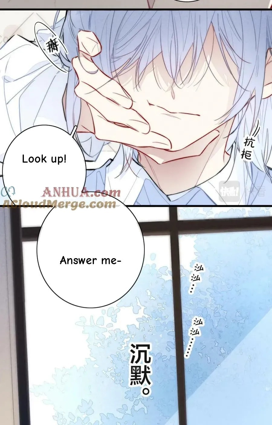 His Wolf Chapter 98 page 15 - 