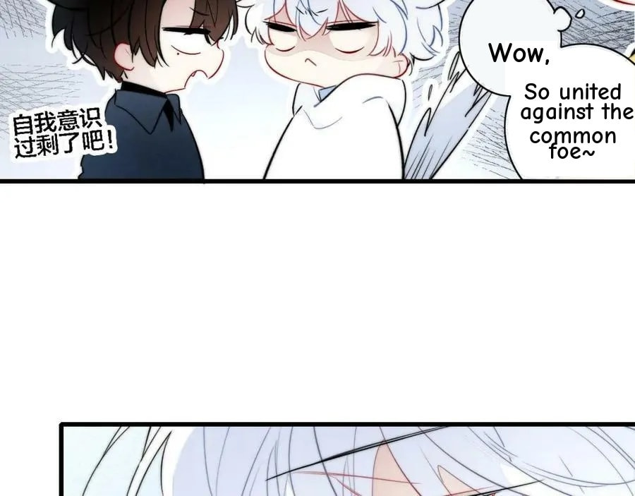His Wolf Chapter 98 page 44 - 