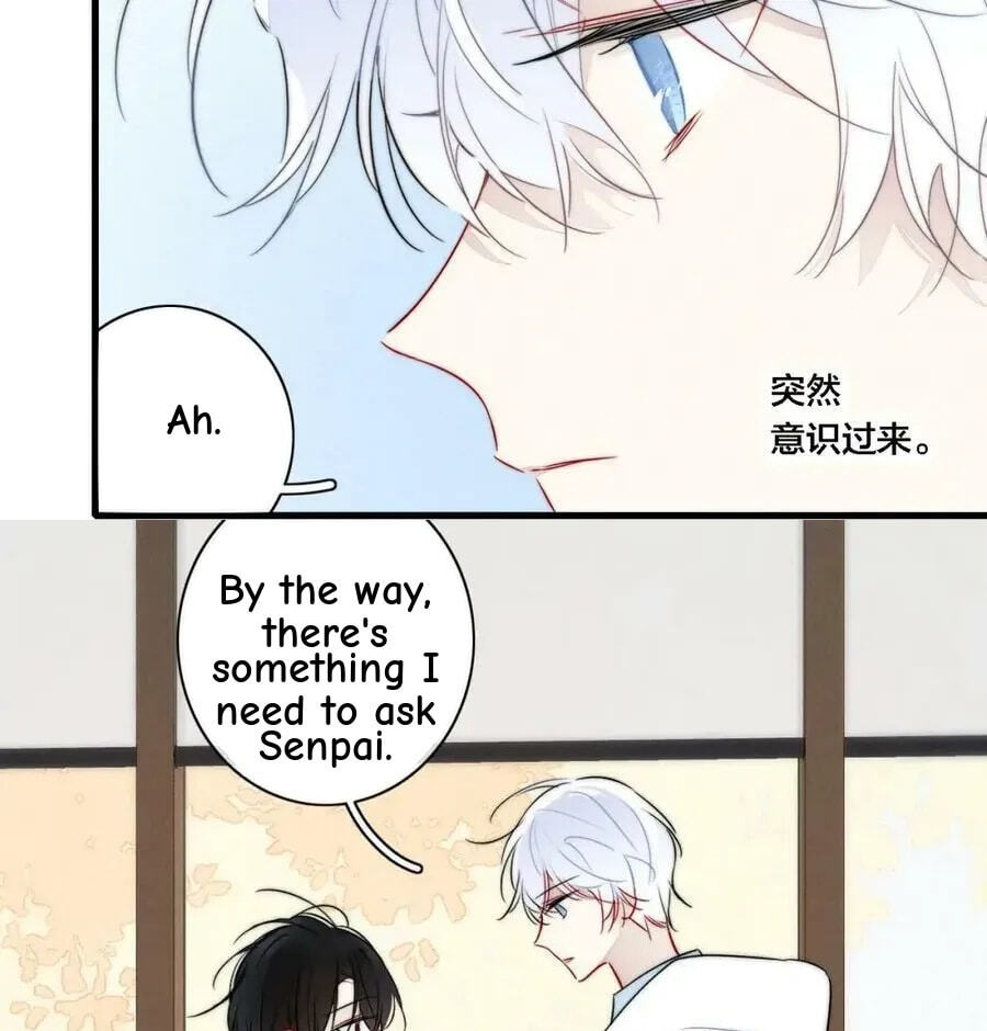 His Wolf Chapter 98 page 45 - 