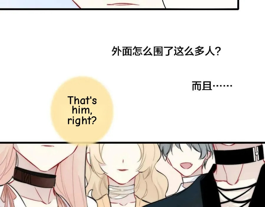 His Wolf Chapter 98 page 53 - 