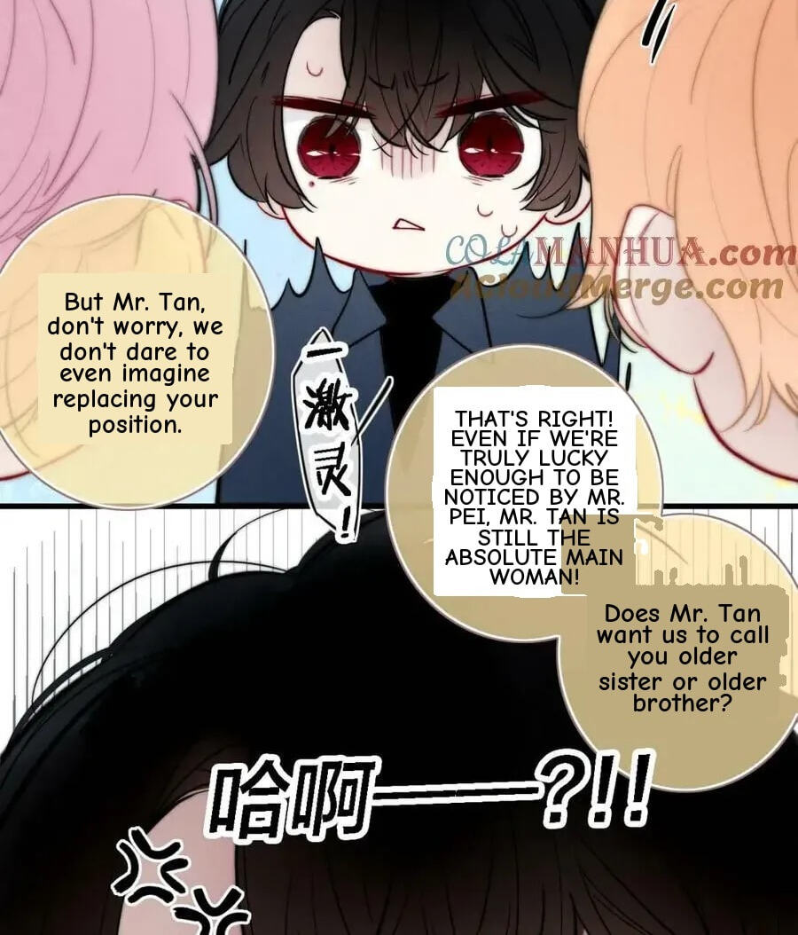 His Wolf Chapter 99 page 15 - 