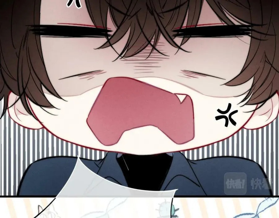 His Wolf Chapter 99 page 16 - 