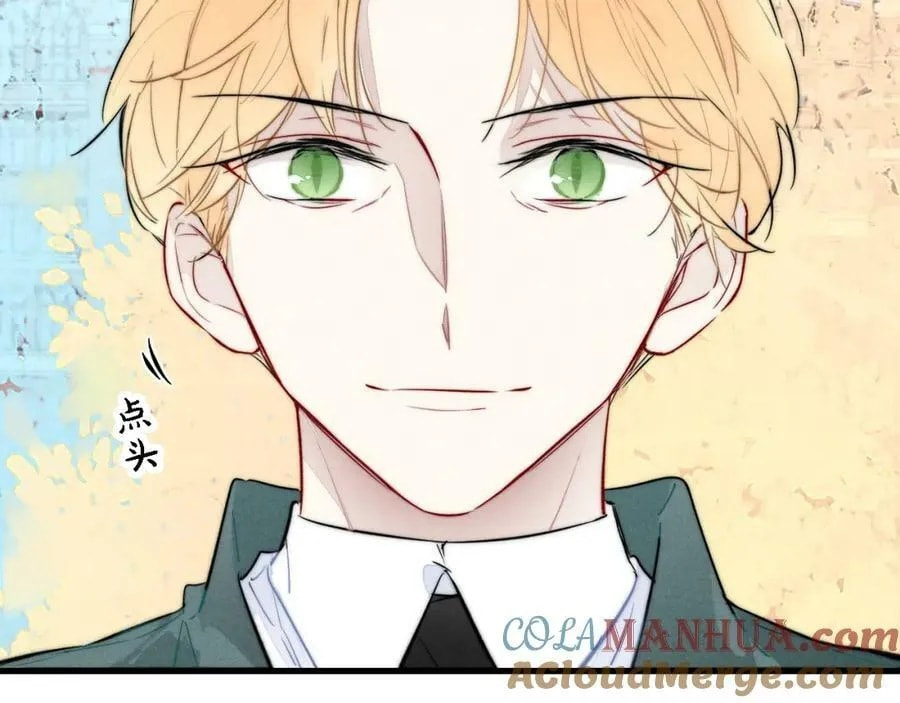 His Wolf Chapter 99 page 31 - 