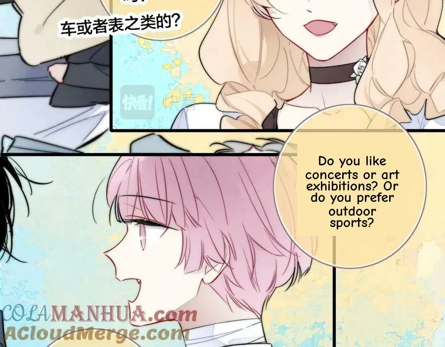 His Wolf Chapter 99 page 6 - 