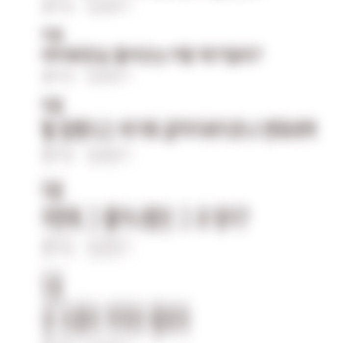 His Women's University His Women's University EP 175 - Toomics page 8 - 