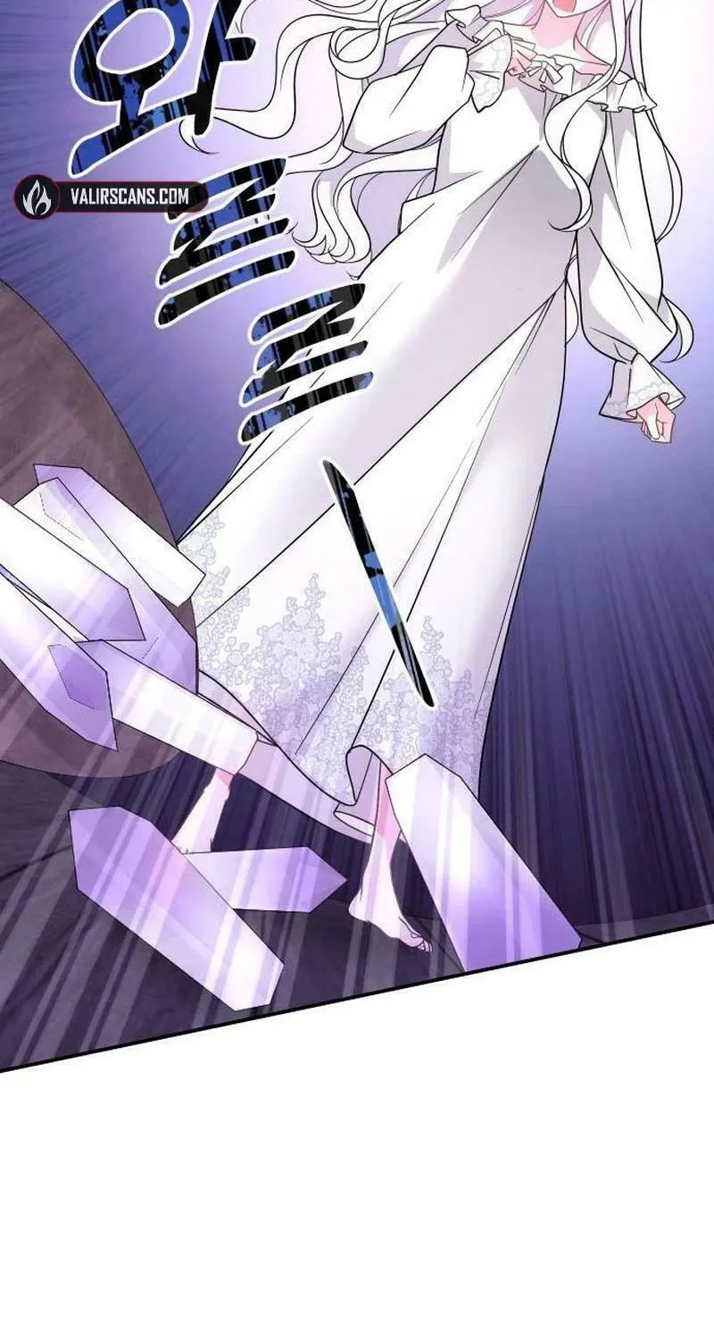 Hit Harder So It Doesn't Escape Chapter 1 page 107 - 