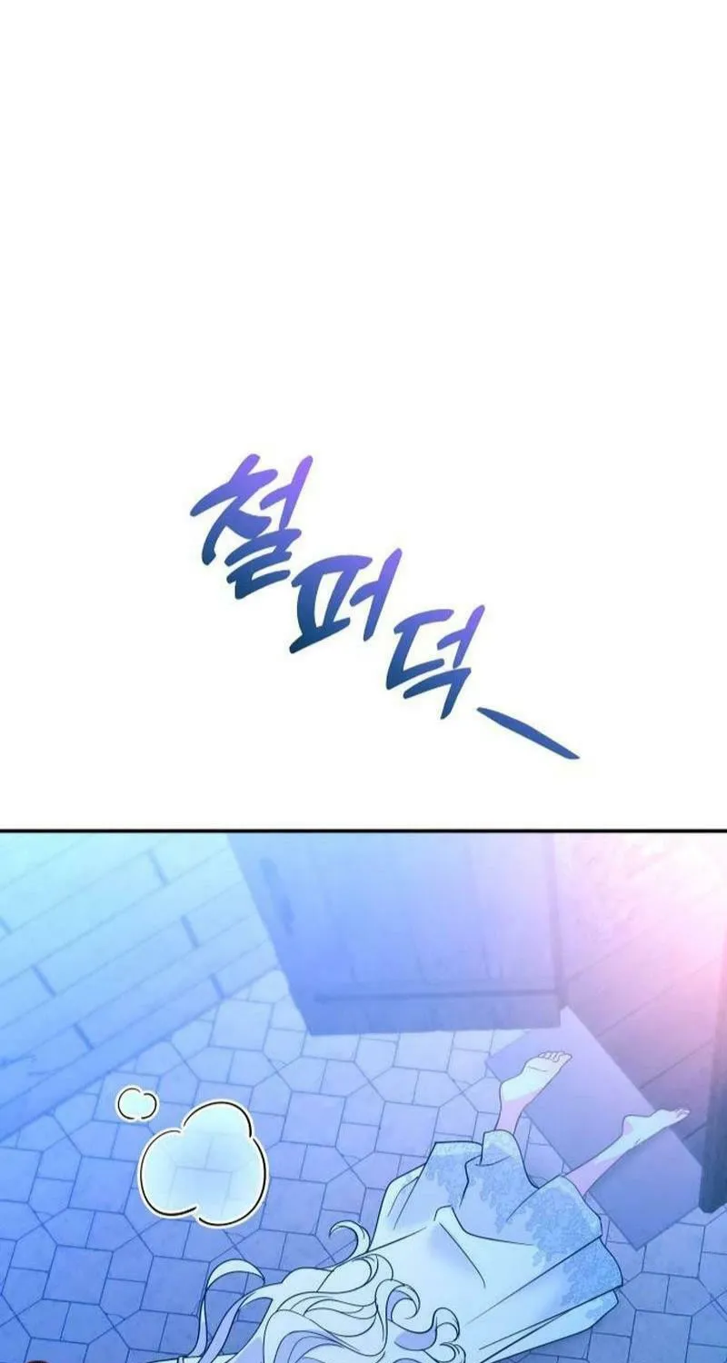Hit Harder So It Doesn't Escape Chapter 1 page 115 - 
