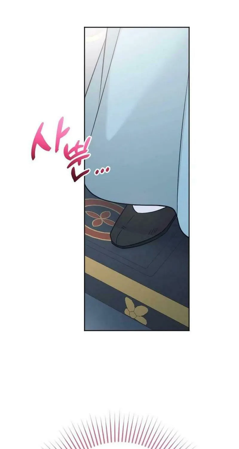 Hit Harder So It Doesn't Escape Chapter 1 page 14 - 