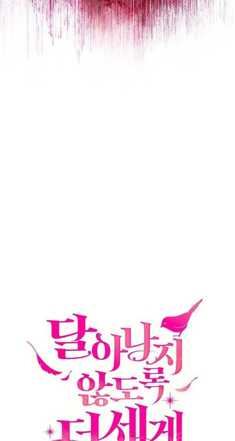 Hit Harder So It Doesn't Escape Chapter 1 page 42 - 