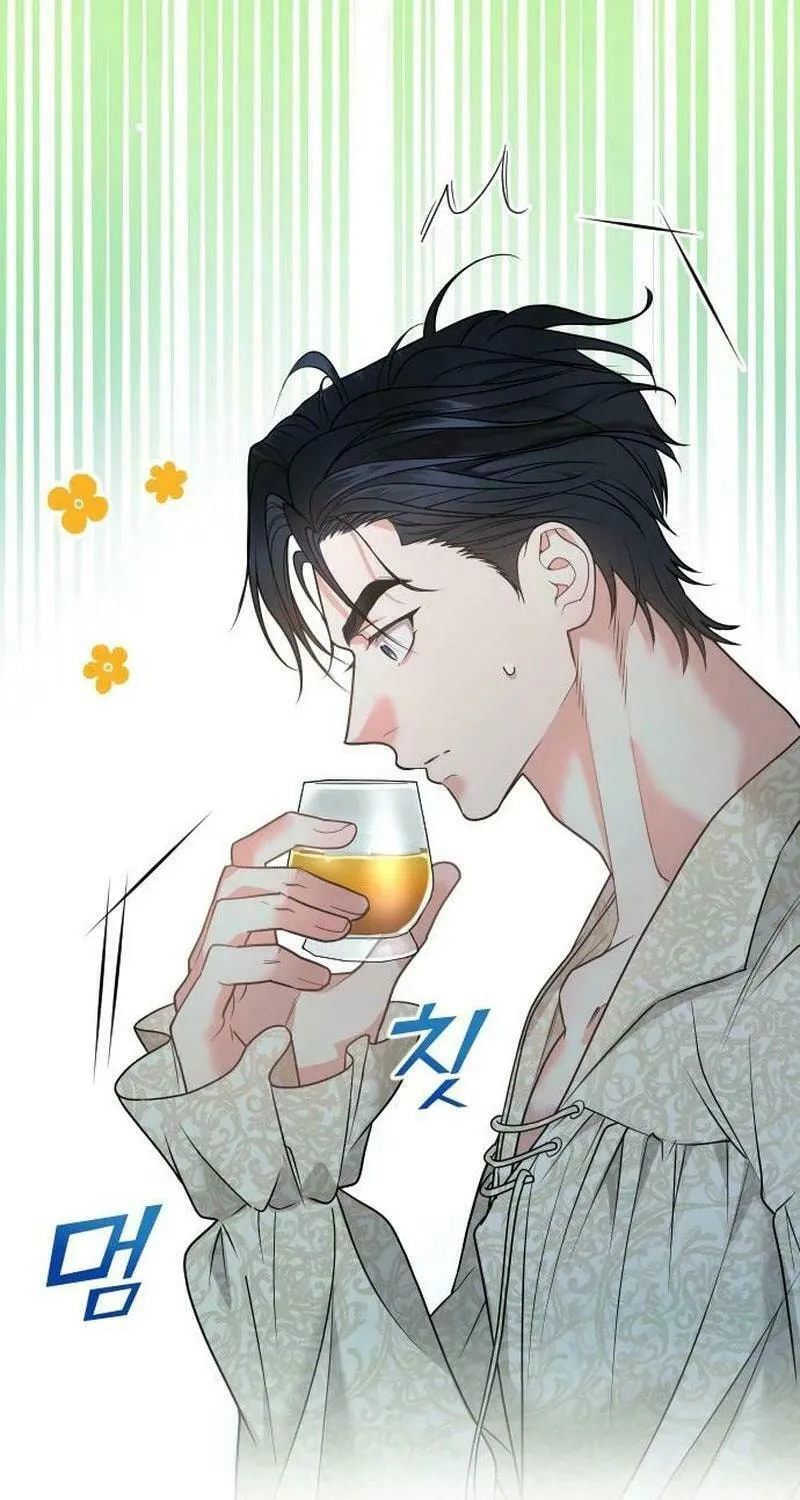 Hit Harder So It Doesn't Escape Chapter 1 page 69 - 