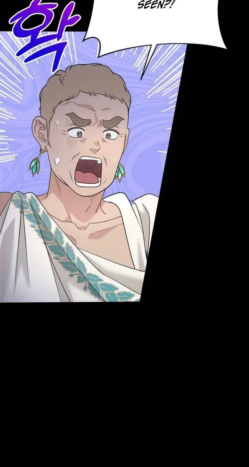 Hit Harder So It Doesn't Escape Chapter 1 page 82 - 
