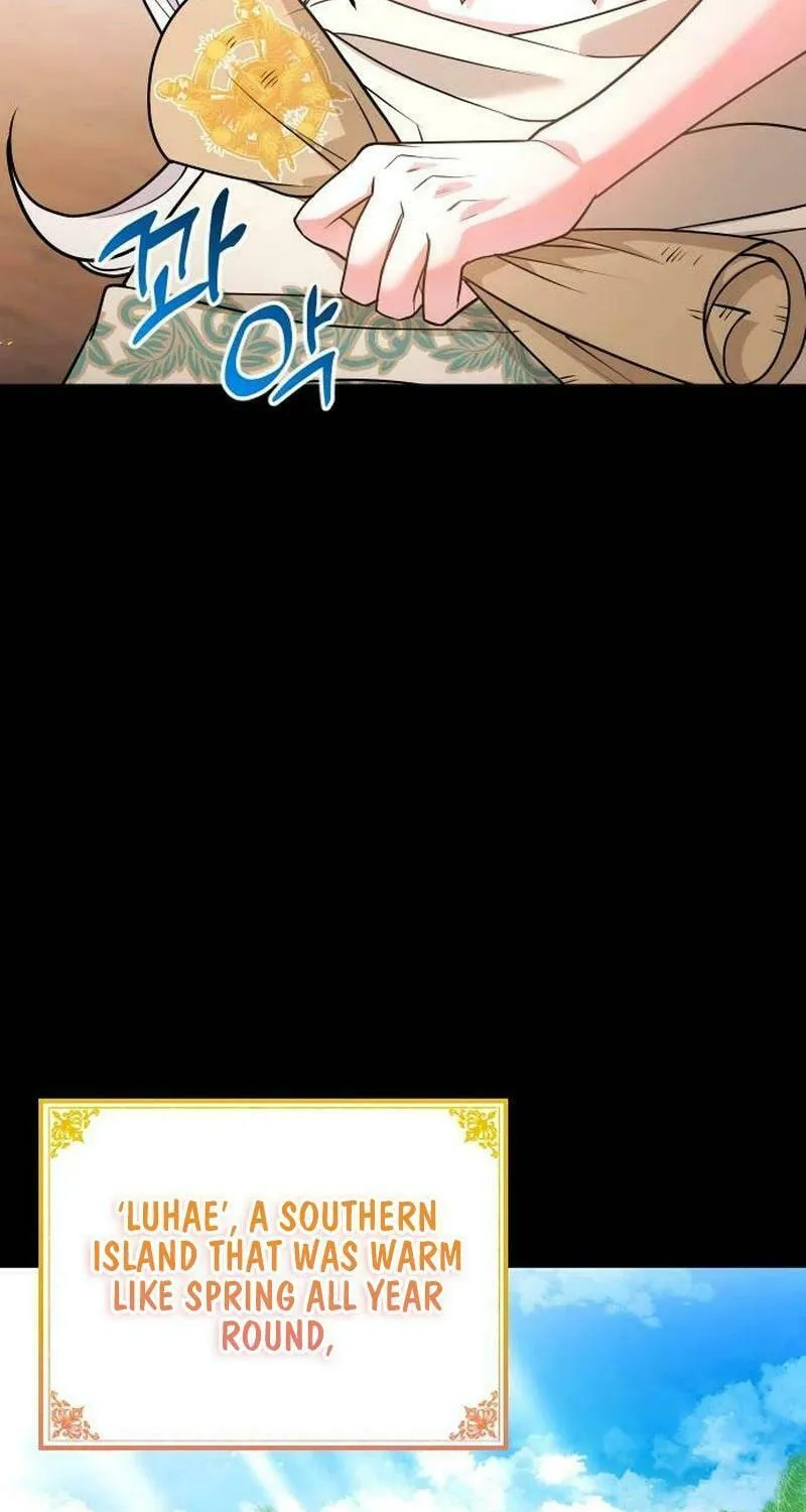 Hit Harder So It Doesn't Escape Chapter 1 page 85 - 