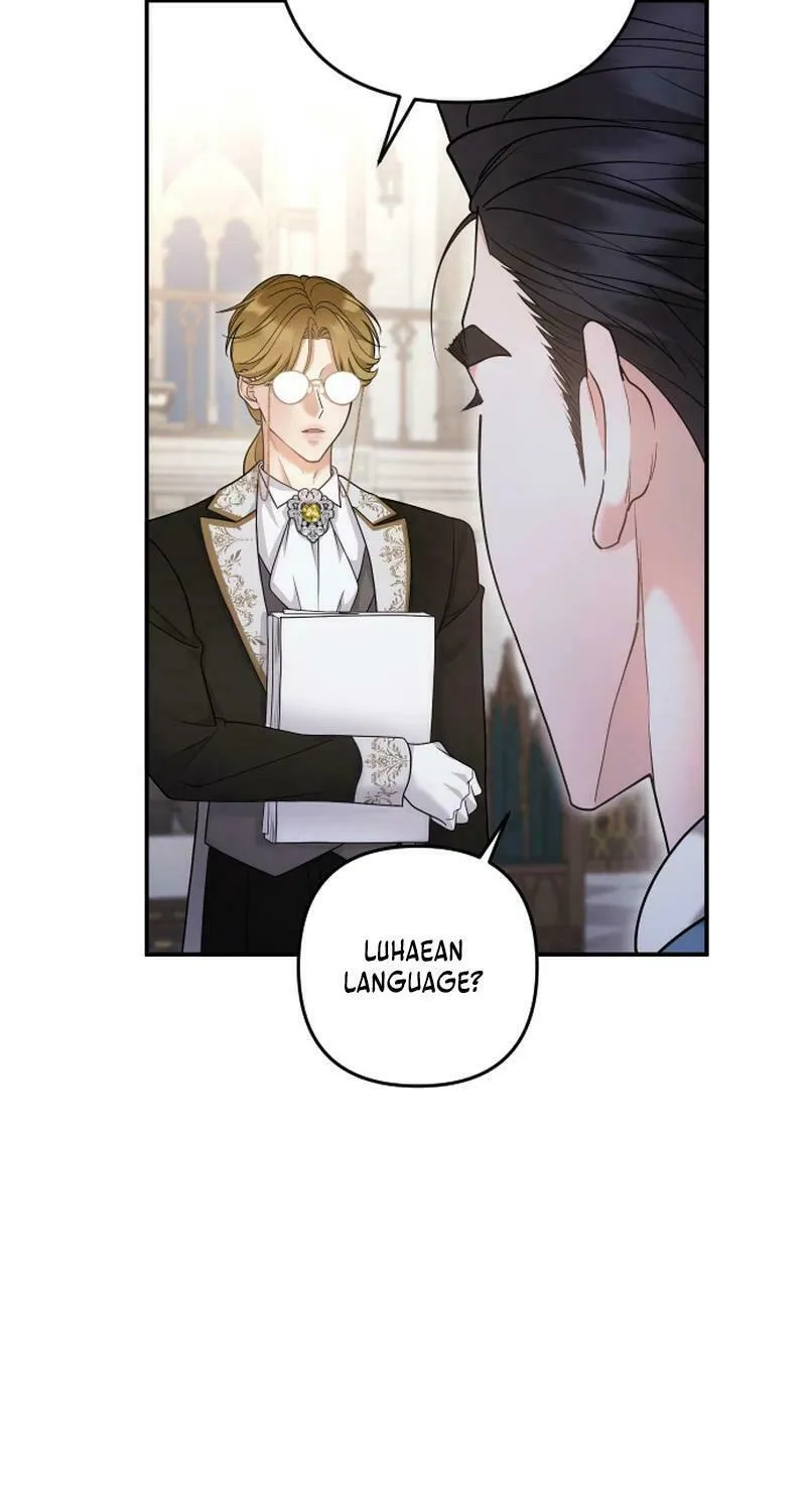 Hit Harder So It Doesn't Escape Chapter 10 page 16 - 