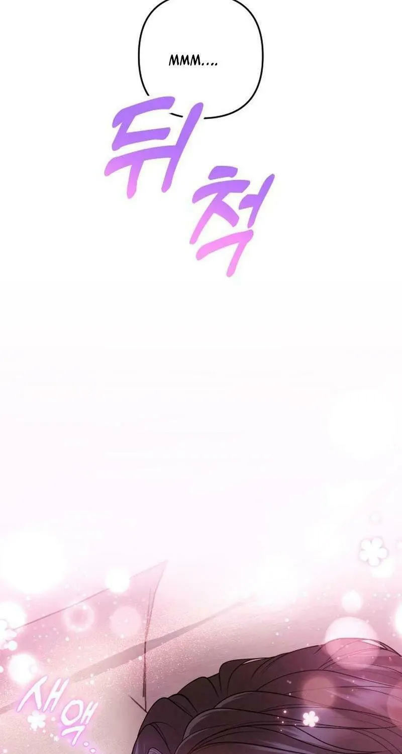 Hit Harder So It Doesn't Escape Chapter 11 page 103 - 
